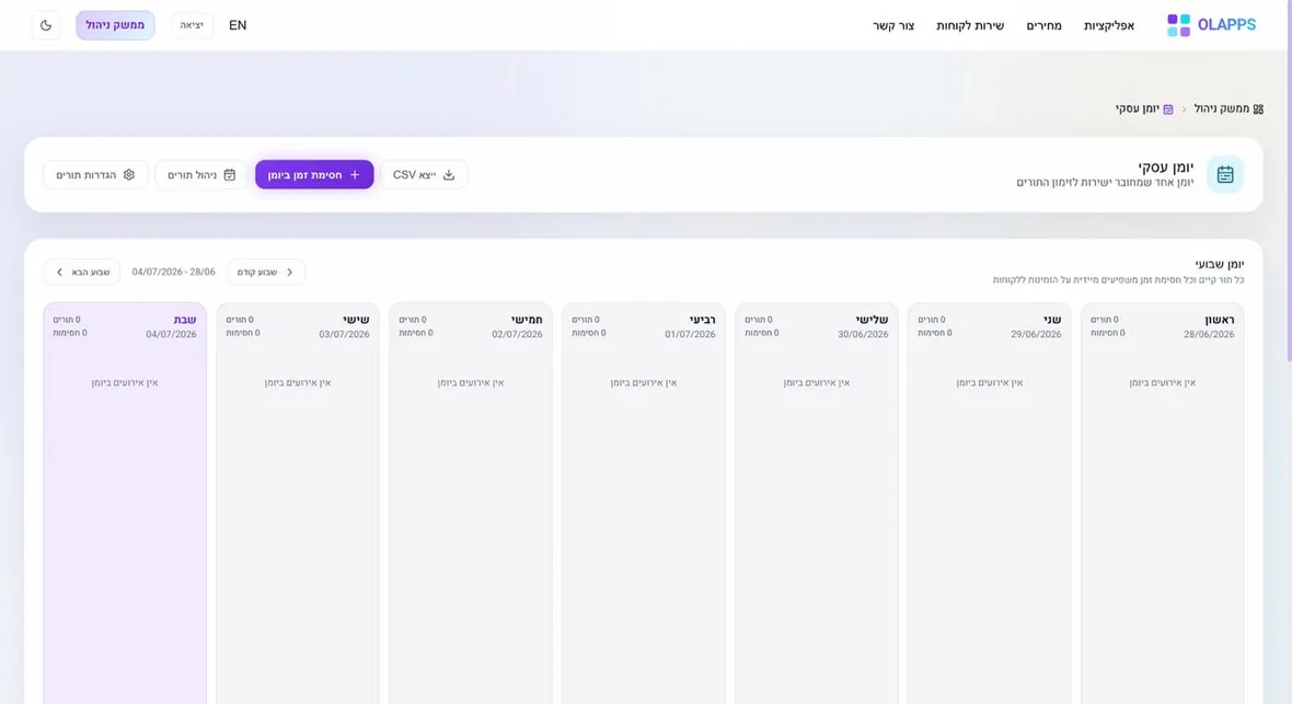 Business calendar